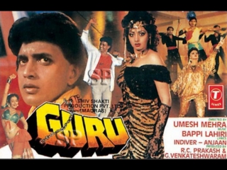 "guru" 1989 full video songs jukebox mithun chakraborty, sridevi, nutan, shakti ka