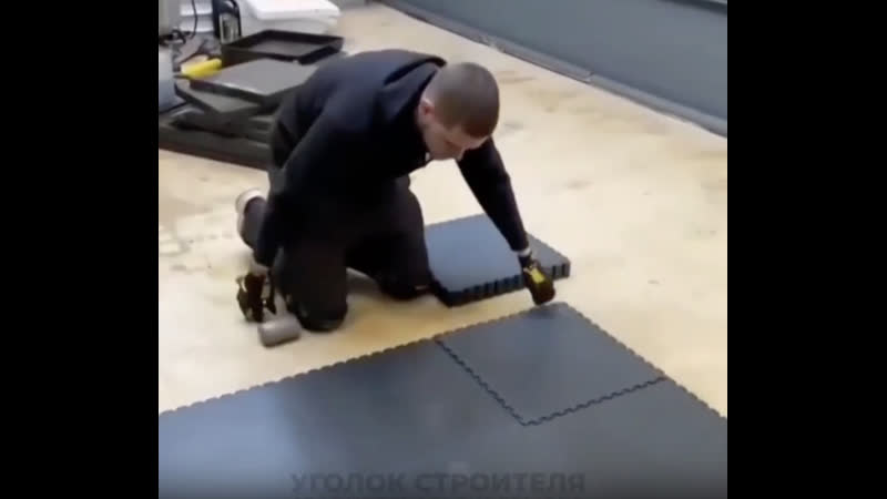 Изм