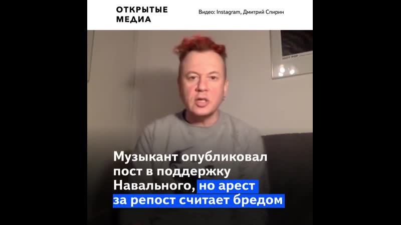Главред «медиазоны» проведёт 25 суток в тюрьме за репост чужой шутки