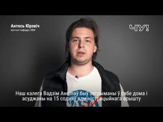 Обращение преподавателей бгуир