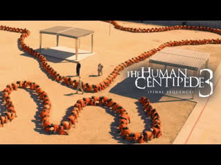 Человеческая многоножка 3 / the human centipede iii (final sequence) (2015)