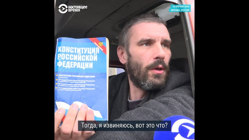 Водитель – о пропускной системе в москве
