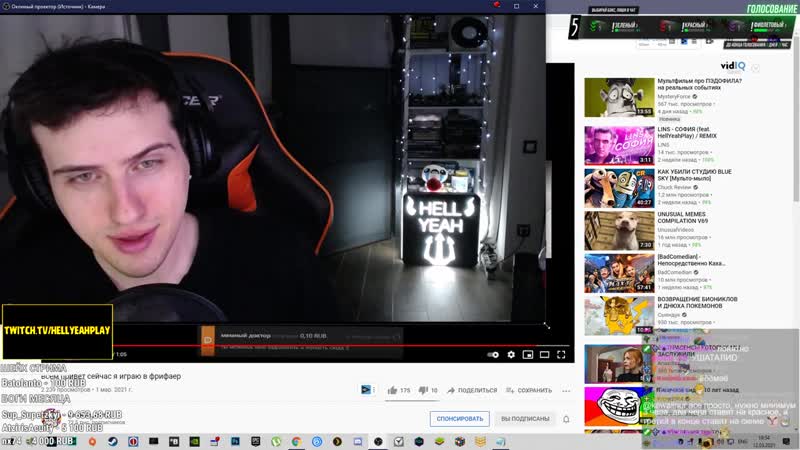 Фаер porn video – [реакции hellyeahplay] всем привет сегодня я играю в фри фаер // реакция hellyeahplay