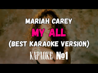 Mariah carey my all (ver 2) (best karaoke version)