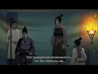 Naruto shippuuden 460 серия [субтитры]