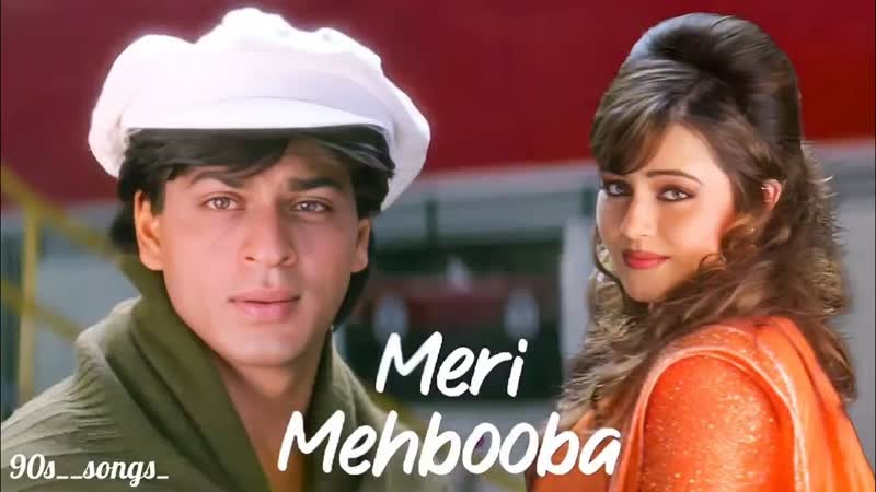Meri mehbooba pardes 1997 shahrukh khan, mahima chaudhary songs