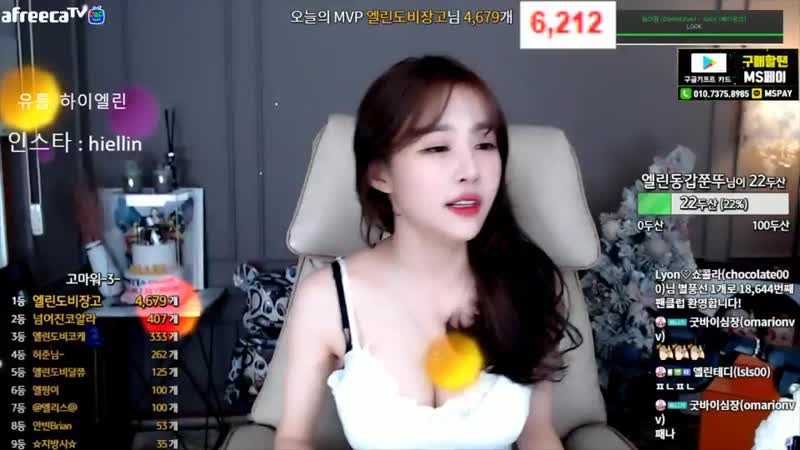 Afreecatv porn video – 엘린♥ 귀인 구합니다 ♥ afreecatv video