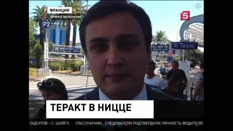 Во франции объявлен трёхдневный траур после трагедии в ницце