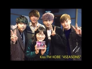 U kiss（kiseop, eli, hoon, jun） kiss fm kobe 4seasons