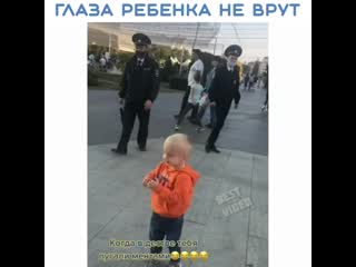 Атас менты