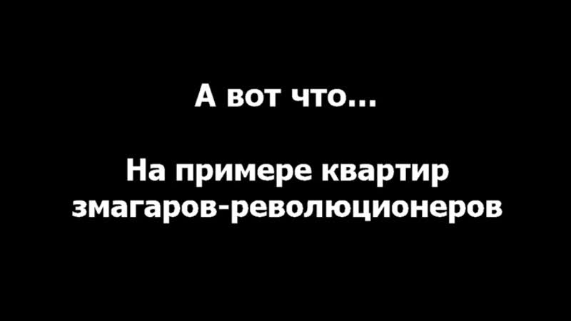 Разруха, как стиль жизни