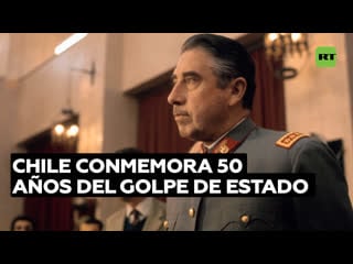 Se conmemora el 50 ° aniversario del golpe de estado de pinochet en chile