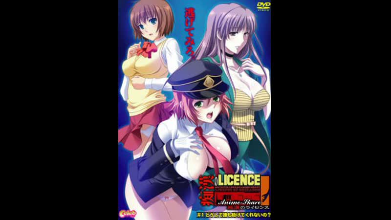 Chikan no licence / лицензия на приставание 1(hentai &amp; хентай 18+)