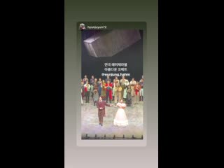 [ig] 200815 eunjung (t ara) instagram story