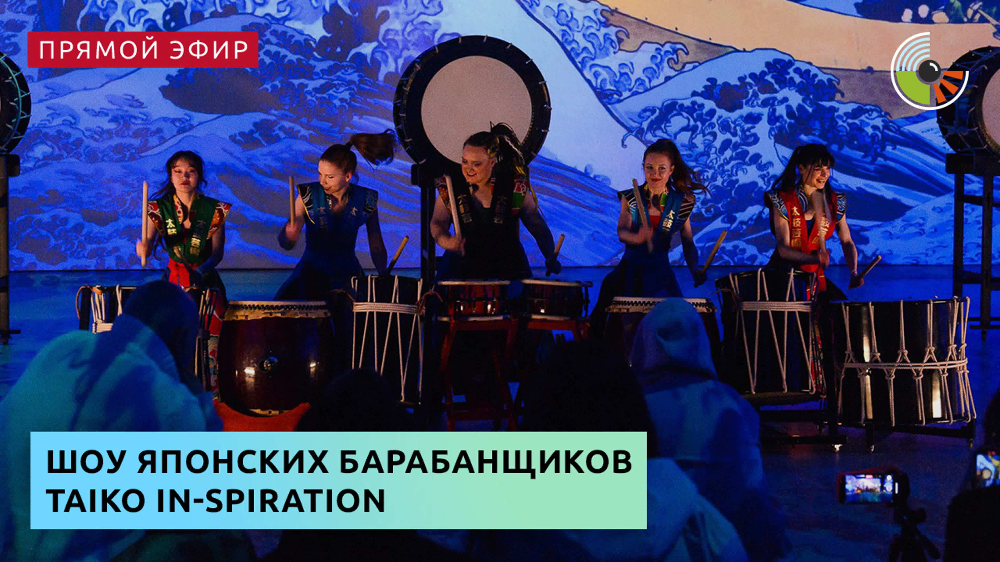 Шоу японских барабанщиков taiko in spiration