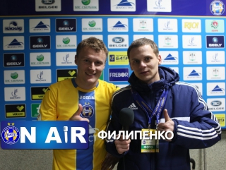 Батэ onair филипенко