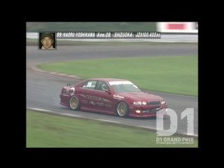 D1gp 2003 rd 4 at fuji speedway 1