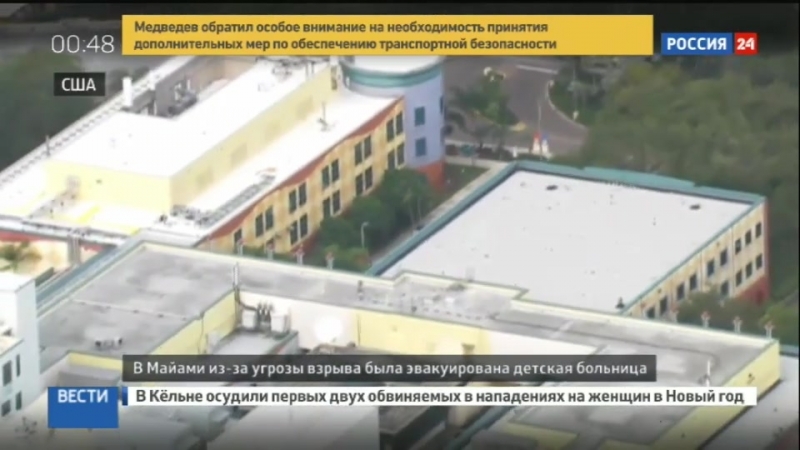 Полиция майами продолжает проверку молодые больницы, предположительно заминированной неизвестными