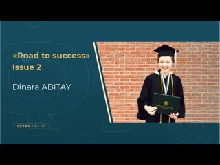 «road to success» | 2 шығарылым