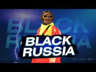 Это black black russia (мексу вещает)