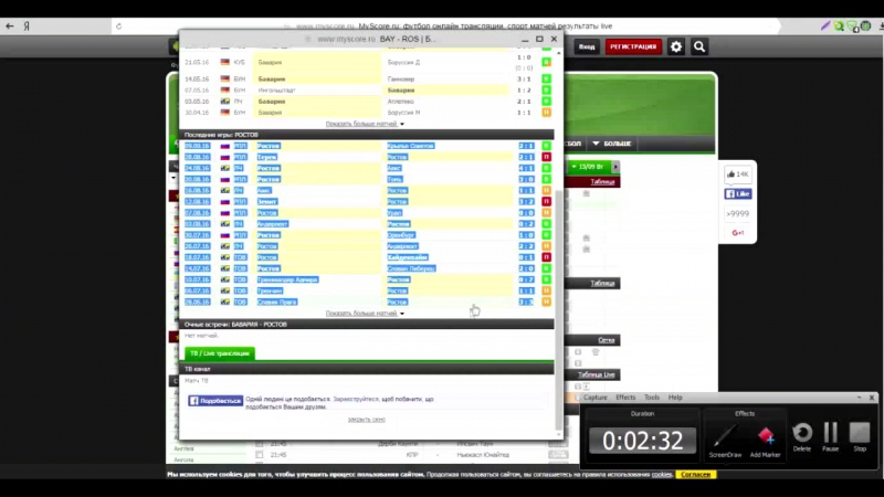 Видео инструкция программы ванга бет