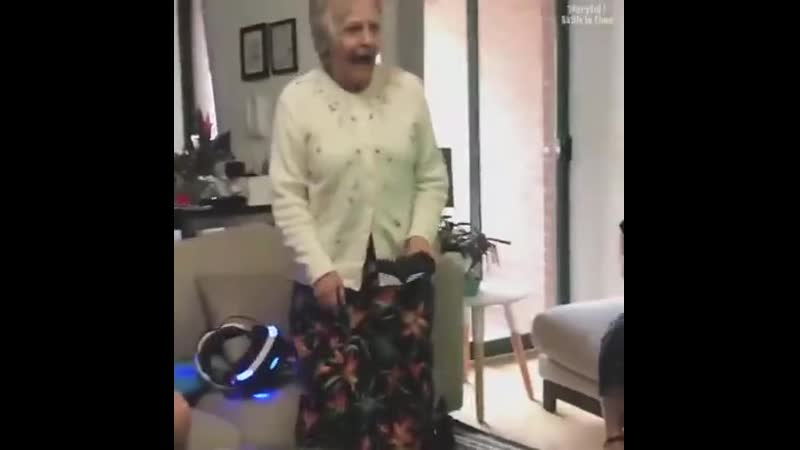 Жале бабуле поиграть