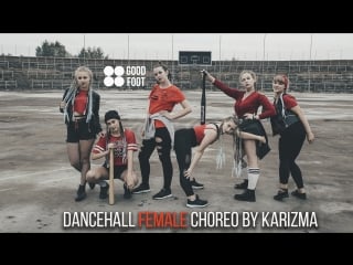 Cho popalik | female dancehall choreo by karisma