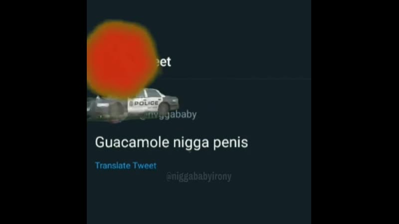 Гуакамоле нигга пенис