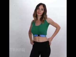 Подари своей даме свои трусы