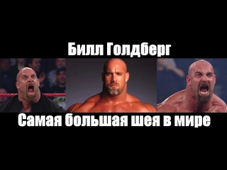 Самые невероятные тела и телосложения в мире