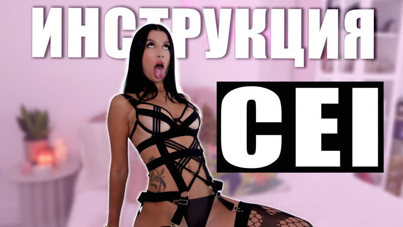 Дакота хант инструкция cei watch online 