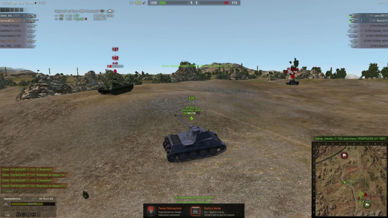 № 5 на последней секунде! укреп степи 6 лвл [z tmy]