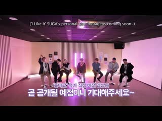 190323 좋아요 i like it bts [armypedia]