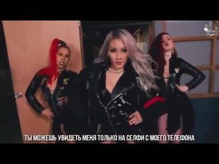 [black rose] cl hello bitches (rus sub) (рус саб)