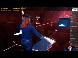 What the cat beat saber (polly gren)