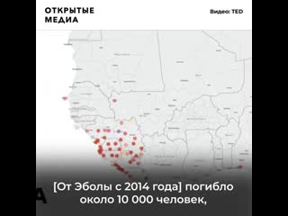 Мир в 2015 году предупреждал о неготовности к эпидемии