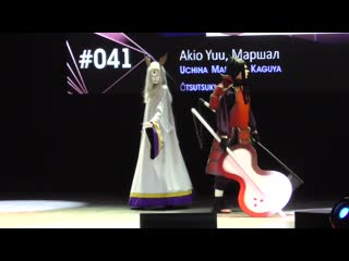 We15 uchiha madara & kaguya ōtsutsuki (akio yuu, marshal)