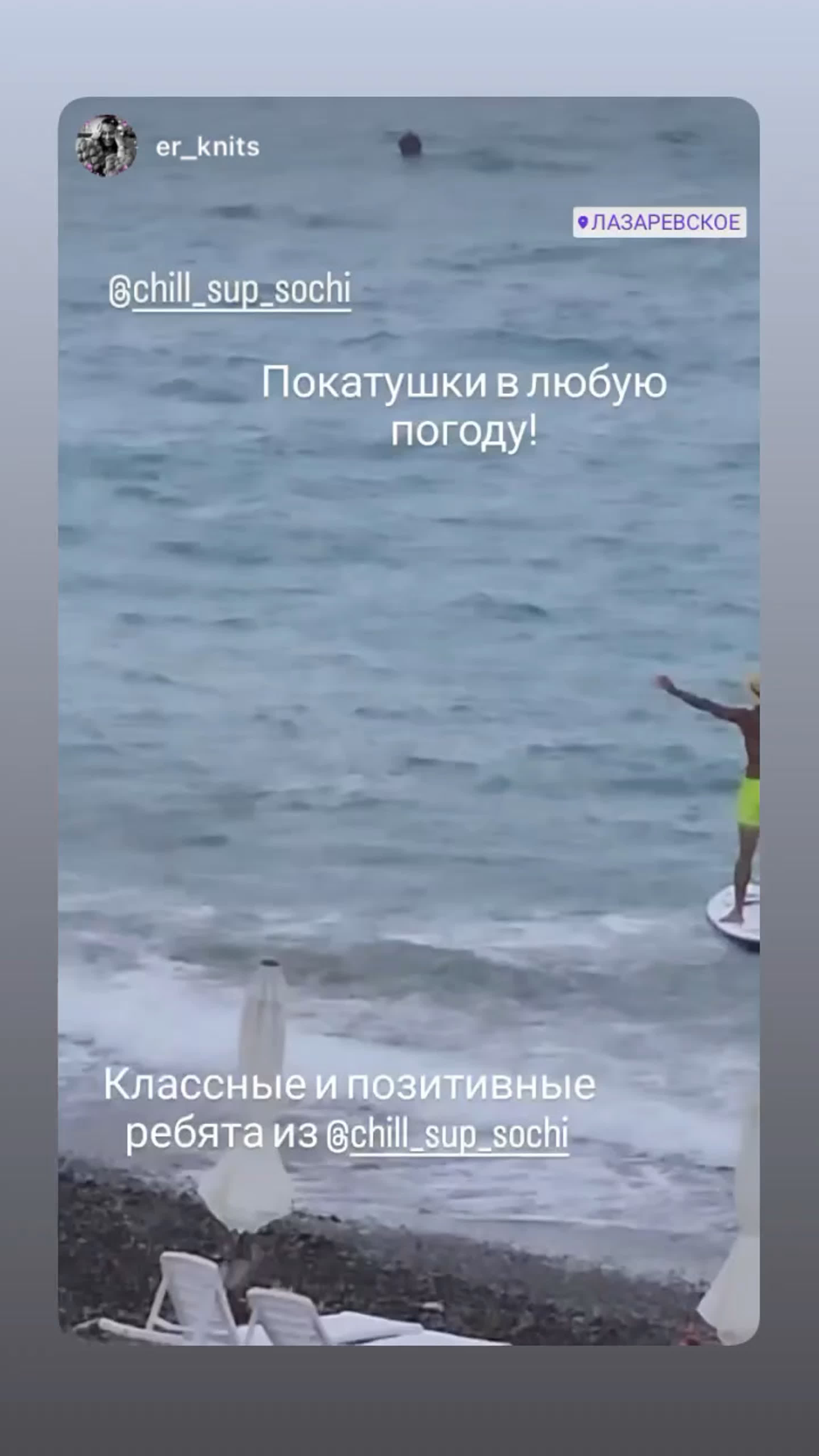 Видео от прокат сапбордов лазаревское пляж морской бриз watch online