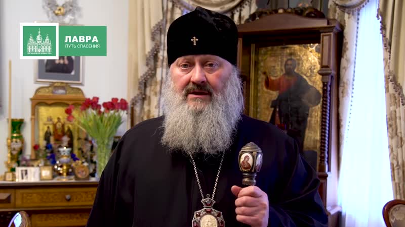 Наместник киево печерской лавры призывает не соблюдать карантин