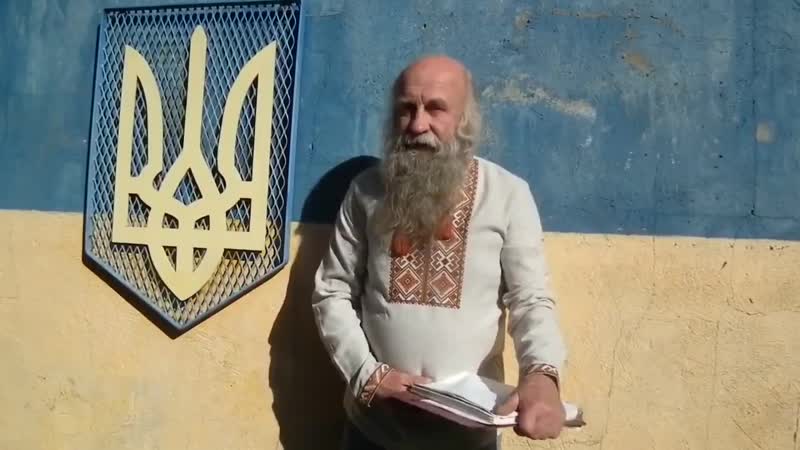 Українець тарас казна казнистий з провінції альберта канада вірш, присвячений героям україни