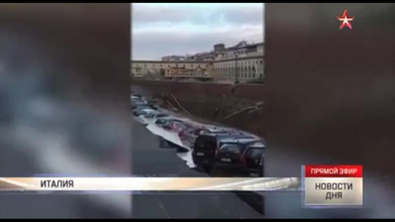 Десятки машин провалились под землю в центре флоренции