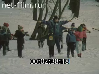 Физкультура и закаливание (1991)