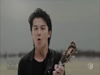 Fukuyama masaharu human