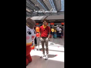 Thaivietjetair skyfun ohmpawat