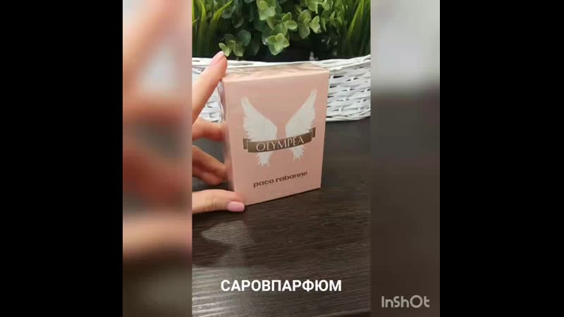 Paco rabanne olympea wom