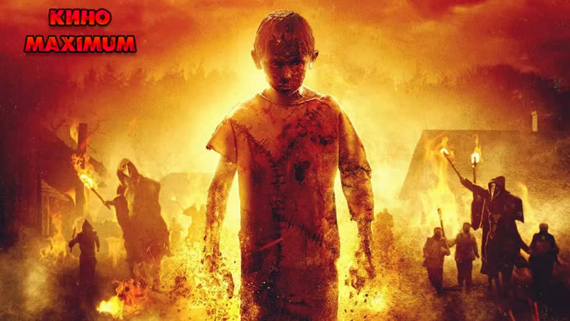 Кино "голем начало (2018)" maximum