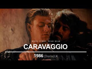 Караваджо (1986) » caravaggio