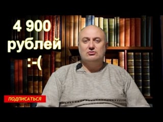 Безработный в тюрьму! скоро примут закон о тунеядстве