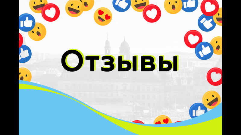 Видео отзыв от ирины осетровой, курс немецкого 12 недель а1