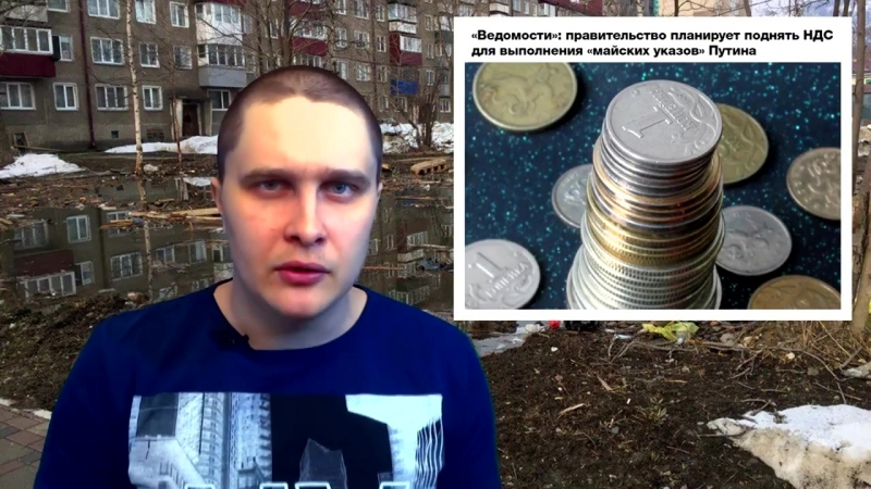 Олигархи хотят поднять тарифы жкх новостисверхдержавы